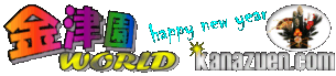 kanazuenWORLD